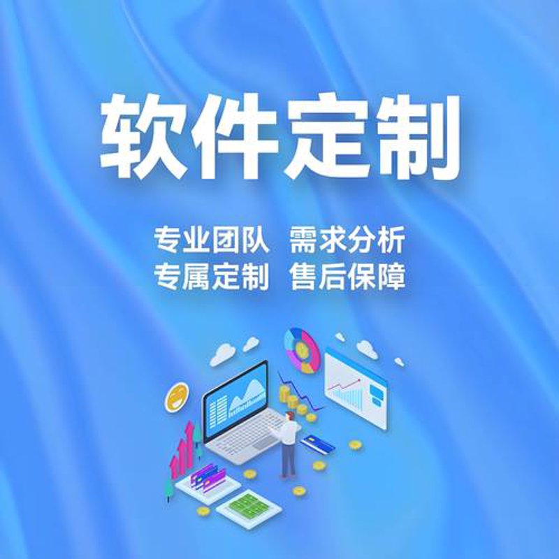 认清误区，选对上海软件开发服务商