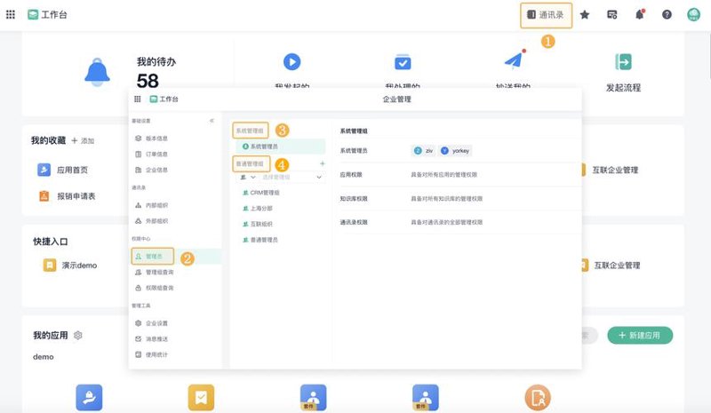 深入浅出：如何根据企业需求选择合适的ERP系统定制服务