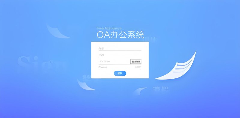 CRM系统开发：企业数字化转型的灯塔