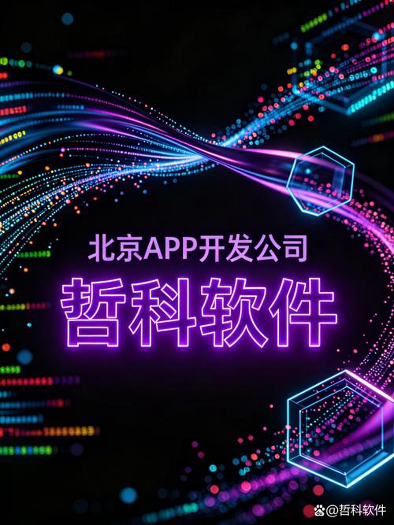 OA办公系统：提高效率的秘密武器